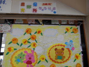 鹿部保育所園児作品展示してます!!