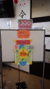 「令和元年」5月1日新元号スタート!!-写真3