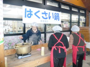 2月8日(土)9時から『はくさい鍋』の振る舞いです!