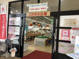 古賀市キャンペーン(paypay払い)第2弾のお知らせ!!-写真2