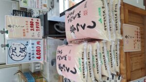 令和6年産「夢つくし」「元気つくし」店頭販売実施中!!-写真4