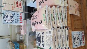 令和6年産「夢つくし」「元気つくし」店頭販売実施中!!-写真6