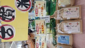 生活応援「お米特売」実施します！！-写真4
