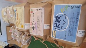 生活応援「お米特売」実施します！！-写真6