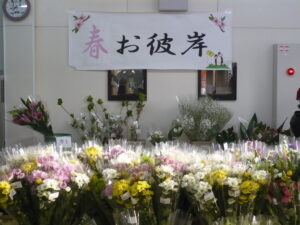 ３月１７日（火）から春のお彼岸売り出し！！-写真2