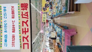 【店舗改装のお知らせ】-写真2