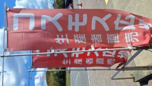 【店舗改装のお知らせ】-写真4