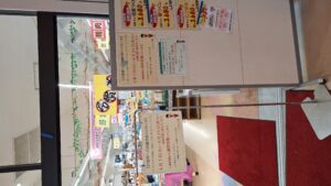 店舗改装工事に伴う閉店時間について（４月２３日は１５時閉店）-写真2