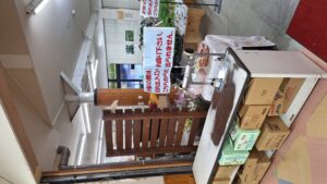 店舗改装工事に伴う閉店時間について（４月２３日は１５時閉店）-写真5