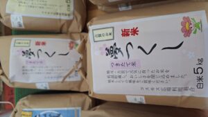 令和８年産「夢つくし」古賀産　新米出ました！！-写真3